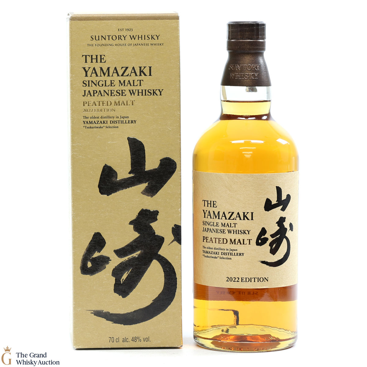 Yamazaki - Peated - 2022 Edition