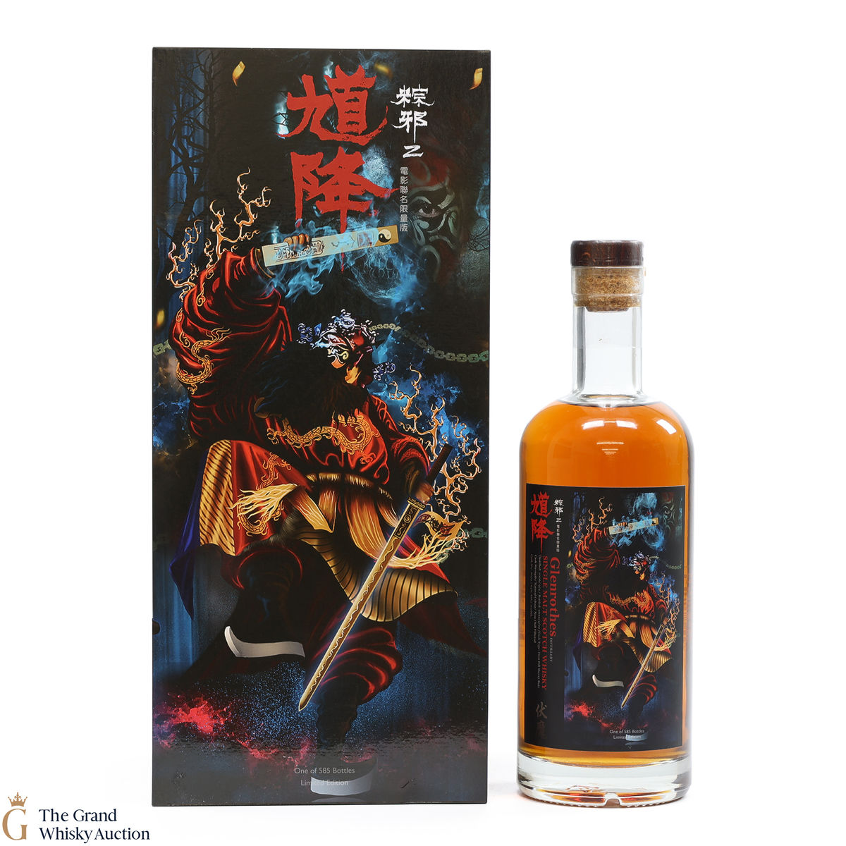 Glenrothes - 2006 Sherry Butt #8022 - The Rope Curse 2