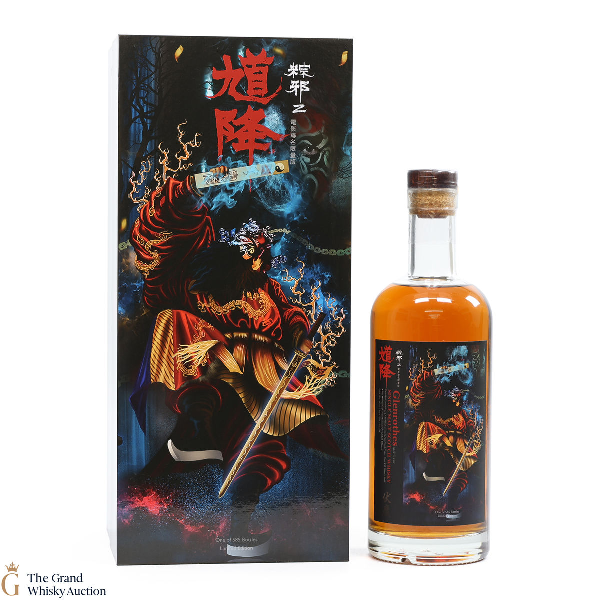 Glenrothes - 2006 Sherry Butt #8022 - The Rope Curse 2 