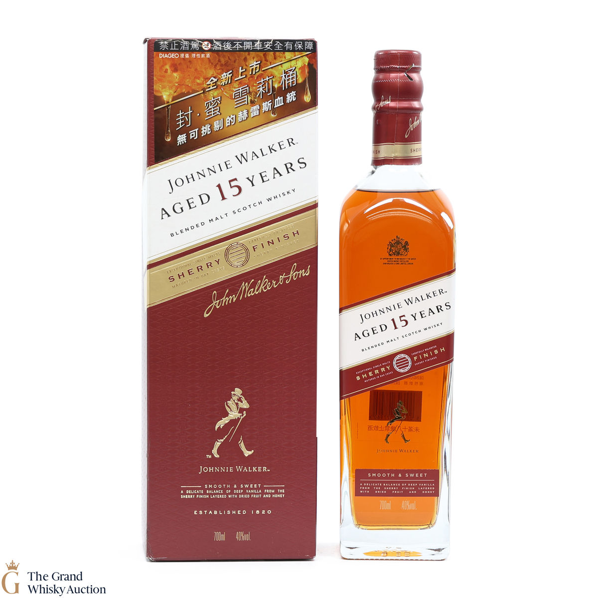 Johnnie Walker - 15 Year Old - Sherry Cask Finish 