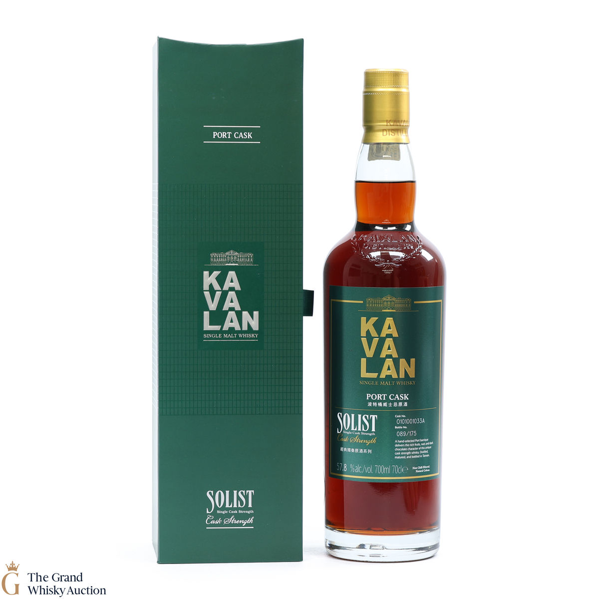 Kavalan - Solist - Port Cask (Cask Strength 57.8%)
