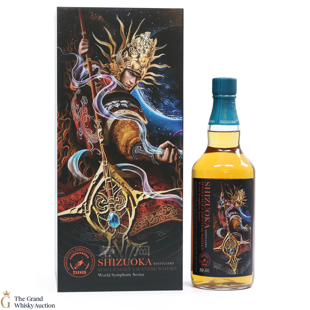 Shizuoka - World Symphony Series Edition No. 2