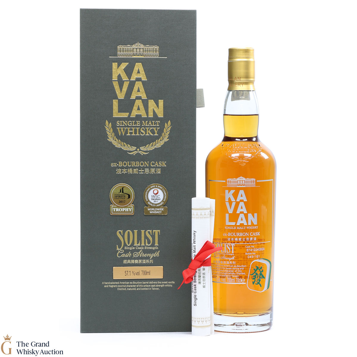 Kavalan - Solist - Ex-Bourbon Cask 57.1% #B141224080A