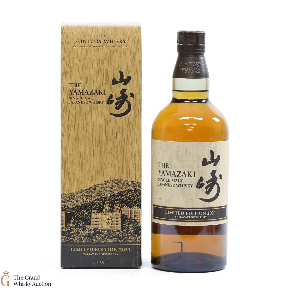 Yamazaki - Limited Edition 2021