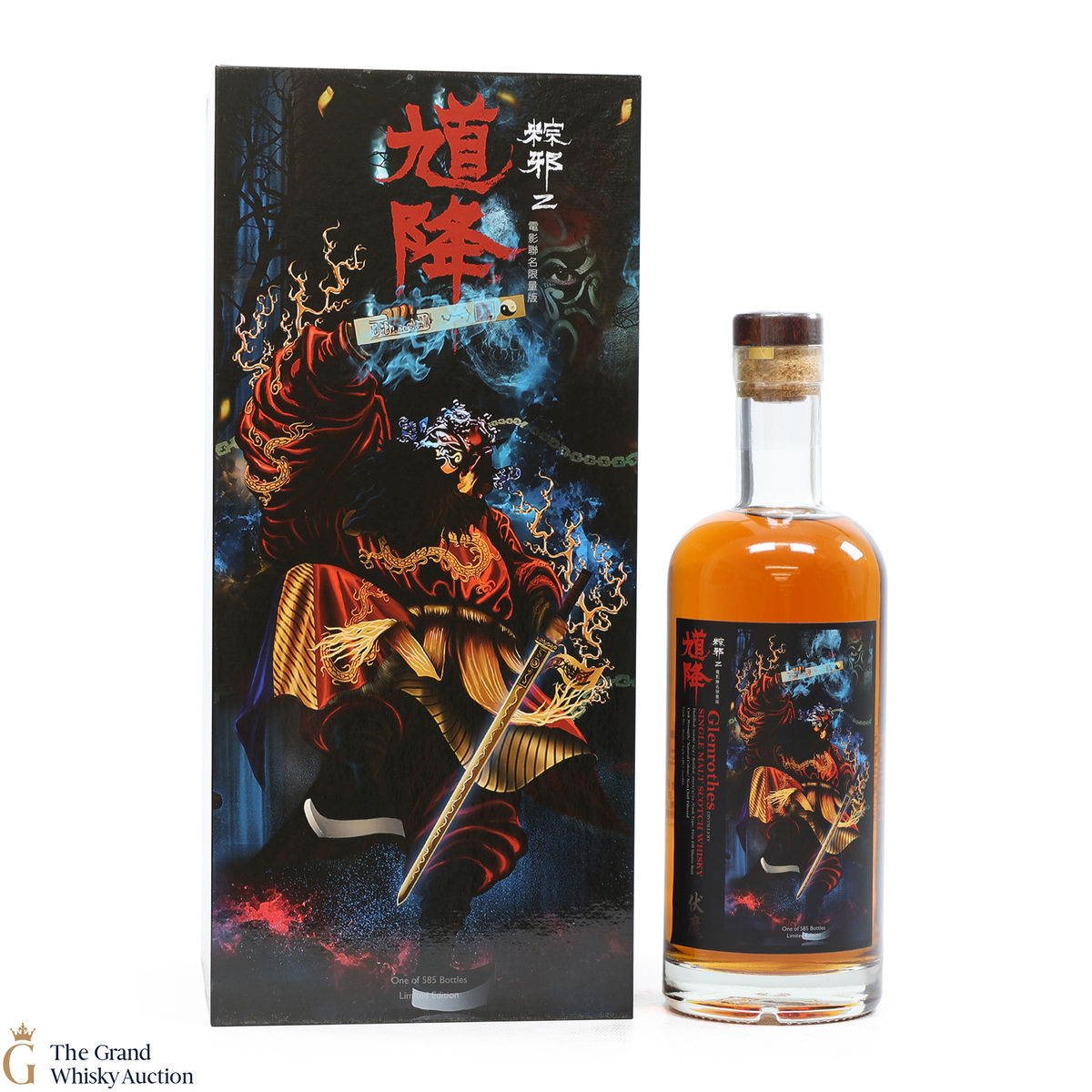 Glenrothes - 2006 Sherry Butt #8022 - The Rope Curse 2 