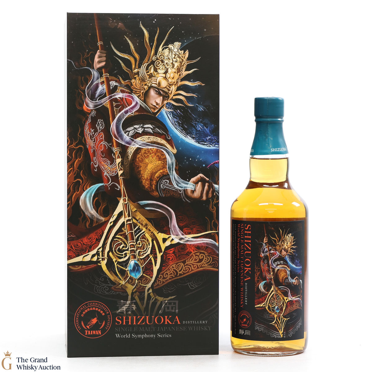 Shizuoka - World Symphony Series 2018