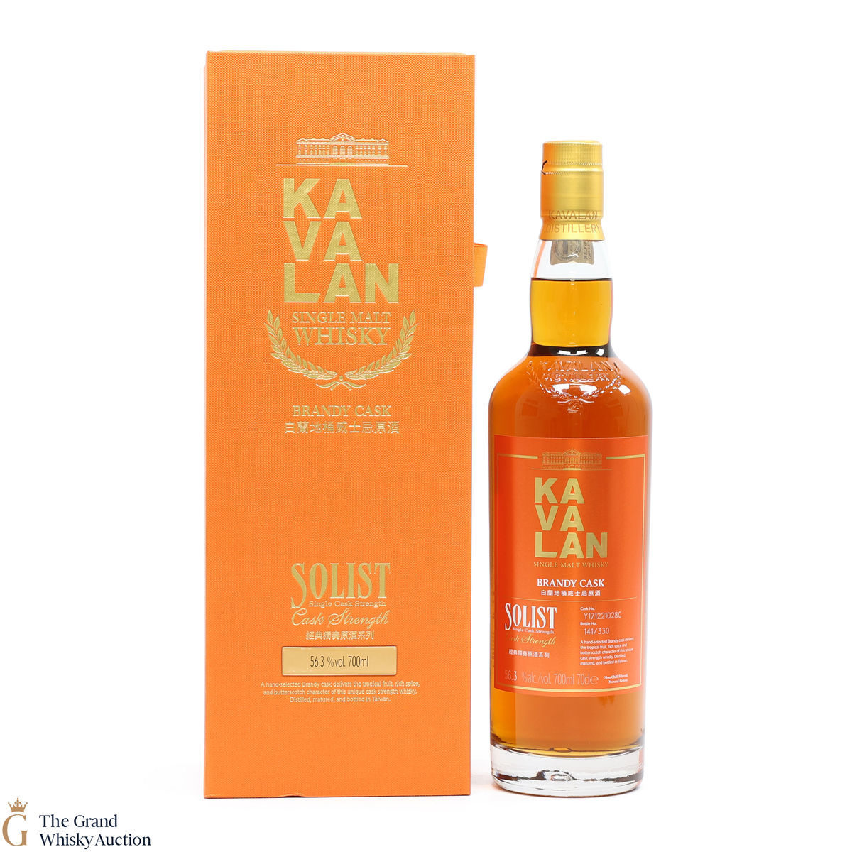 Kavalan - Solist Cask Strength - Brandy Cask 56.3%