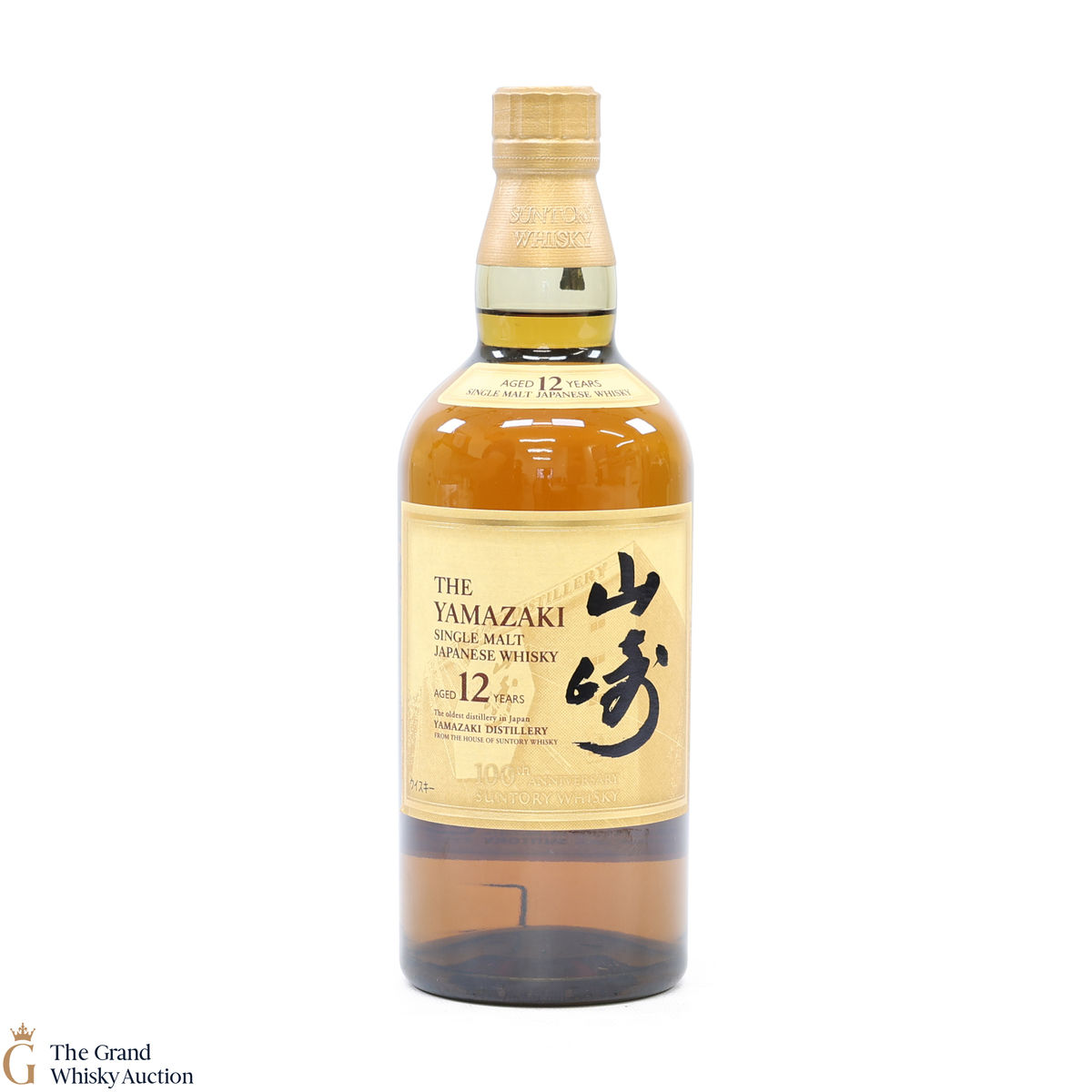 Yamazaki - 12 Year Old - 100th Anniversary