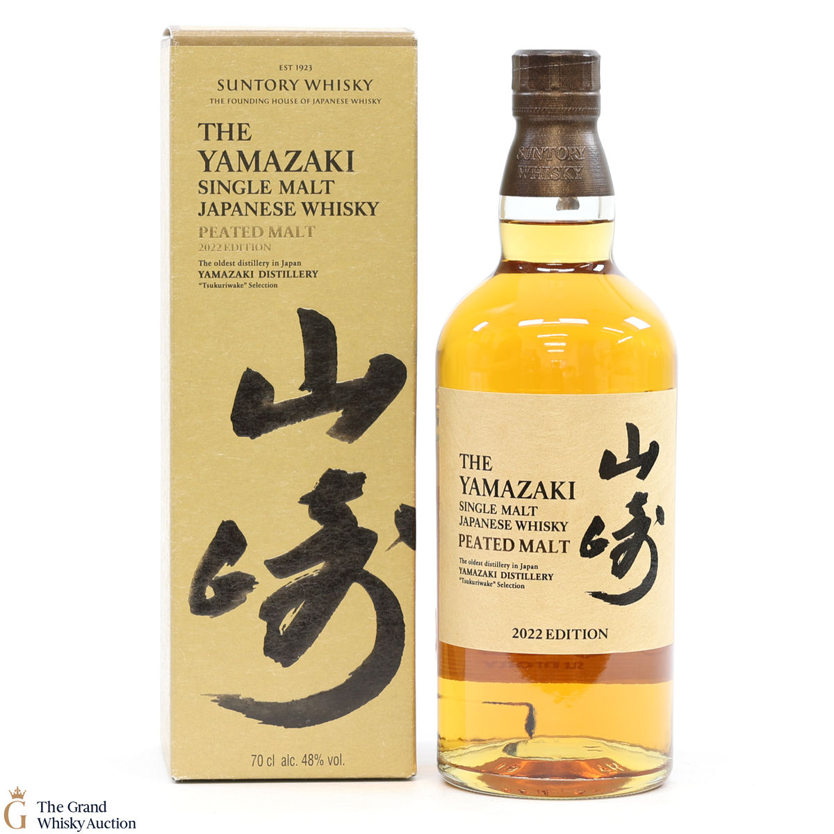 Yamazaki - Peated - 2022 Edition