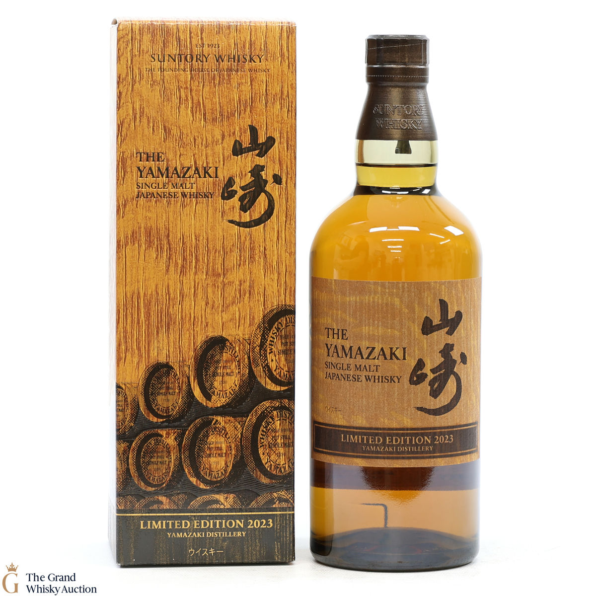 Yamazaki - Limited Edition 2023