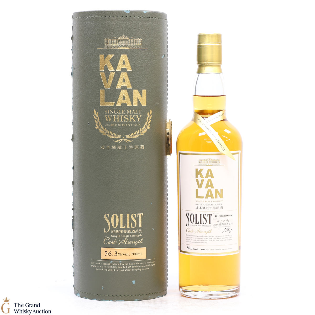 Kavalan - Solist Cask Strength - Bourbon Cask 56.3%