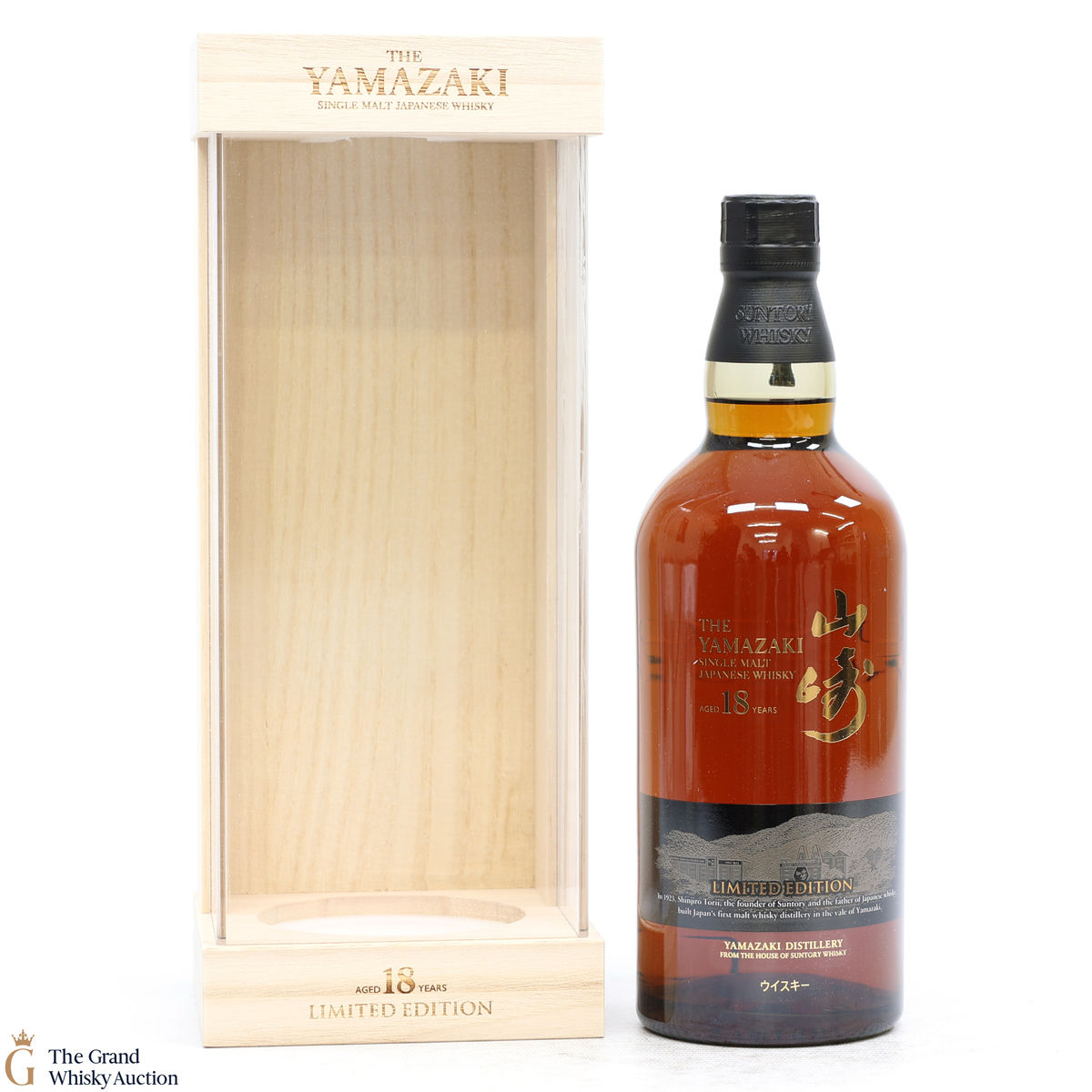 Yamazaki - 18 Year Old Limited Edition