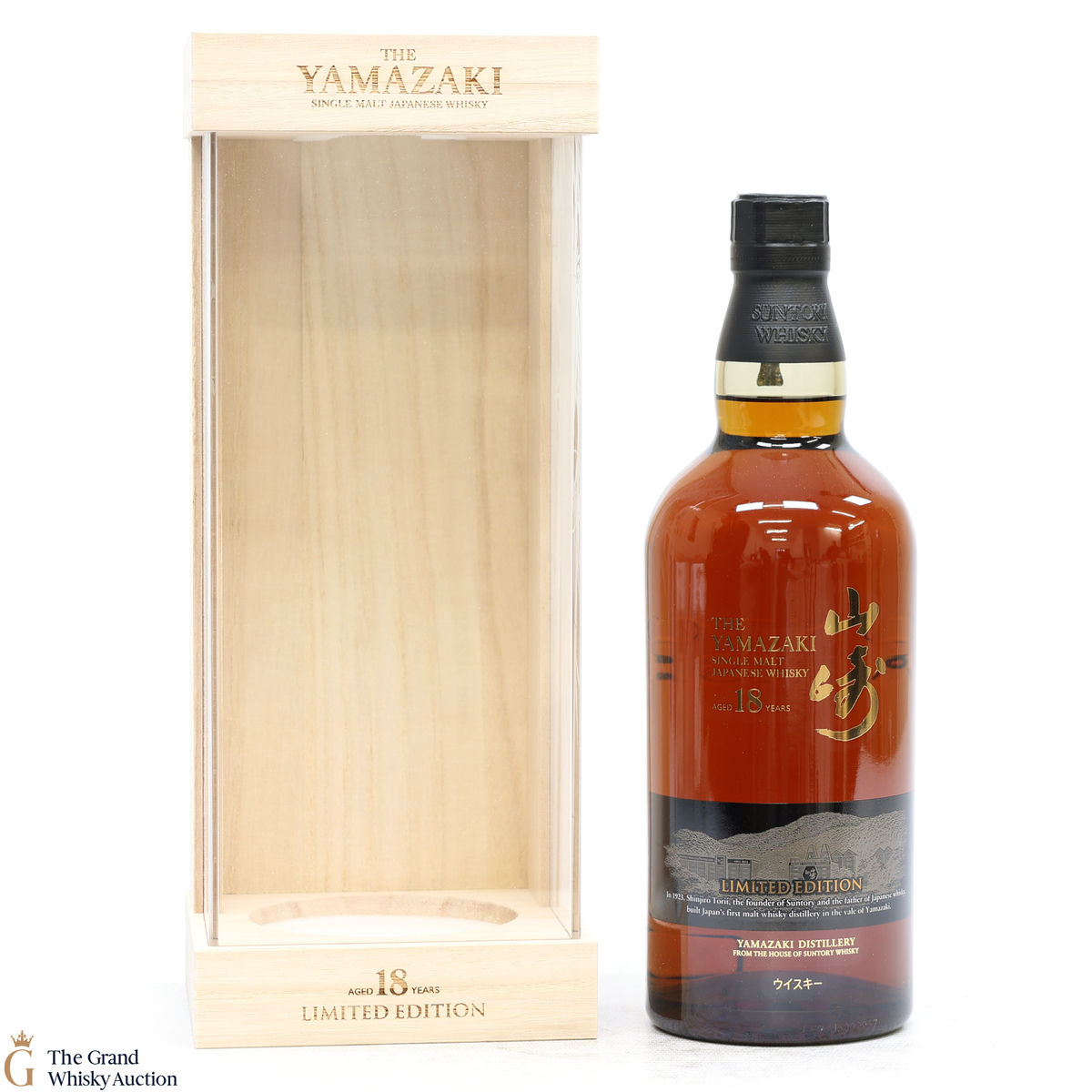 Yamazaki - 18 Year Old Limited Edition