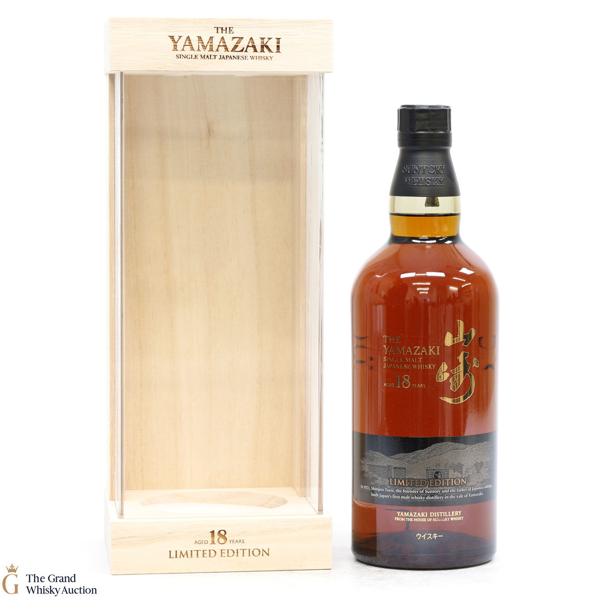 Yamazaki - 18 Year Old Limited Edition