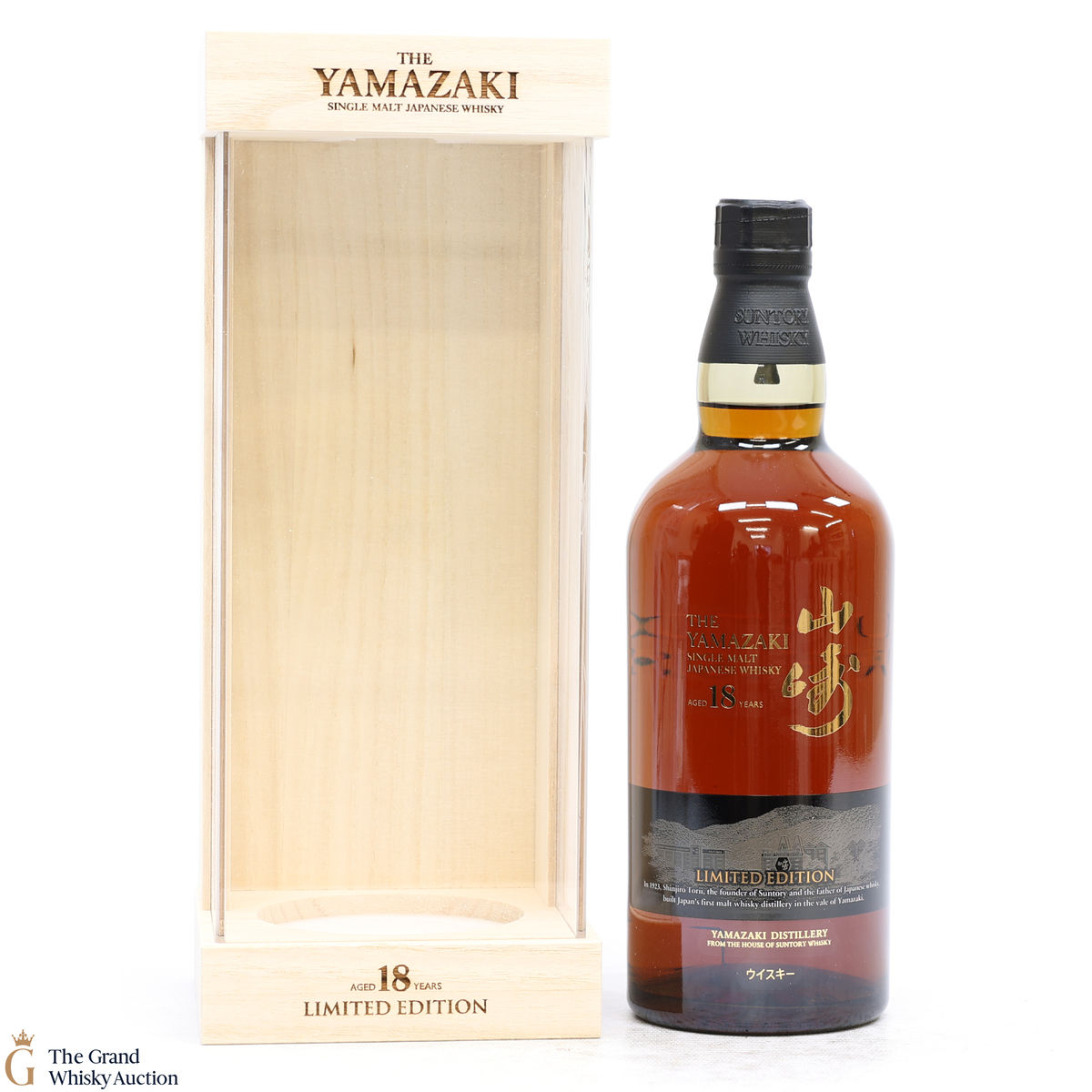 Yamazaki - 18 Year Old Limited Edition