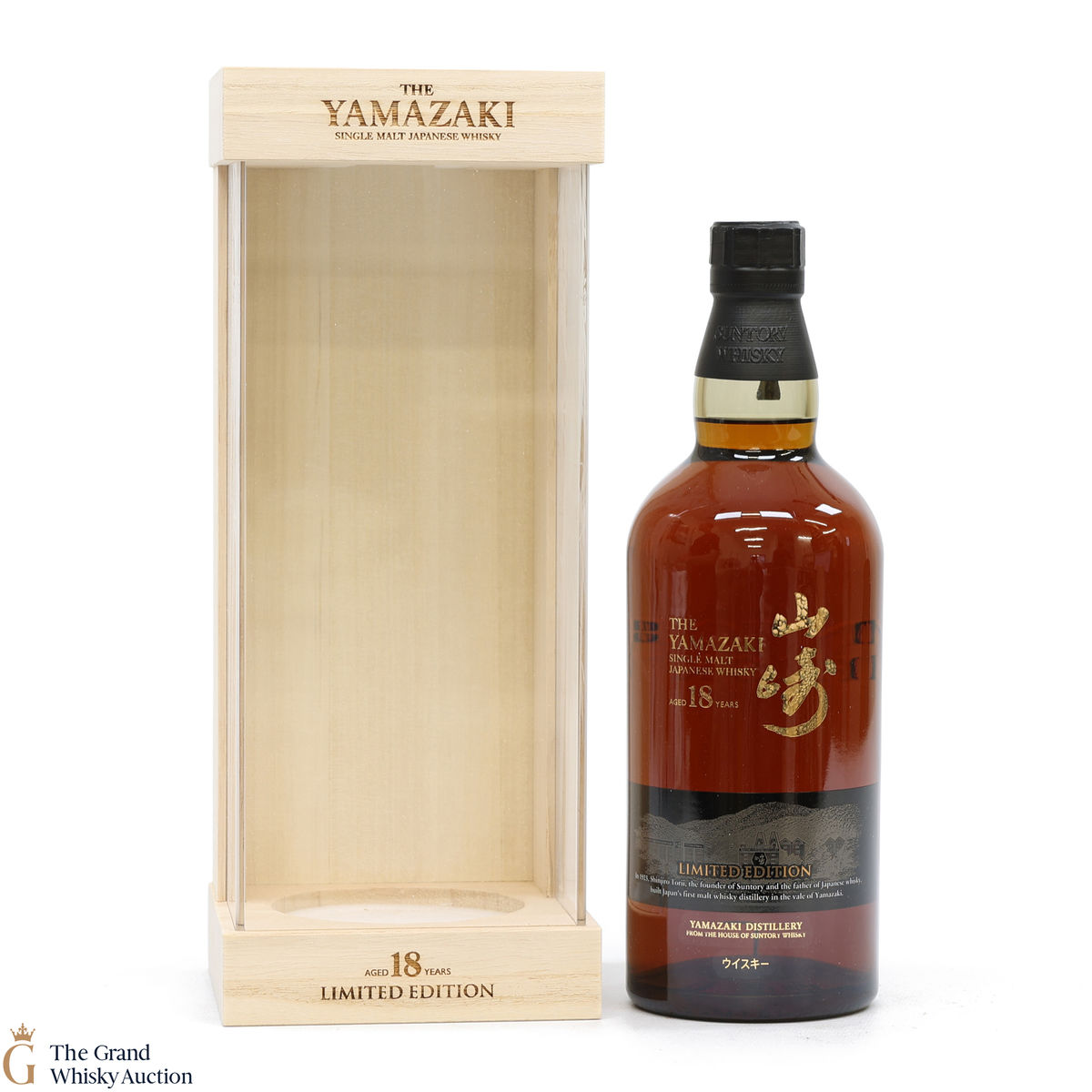 Yamazaki - 18 Year Old Limited Edition