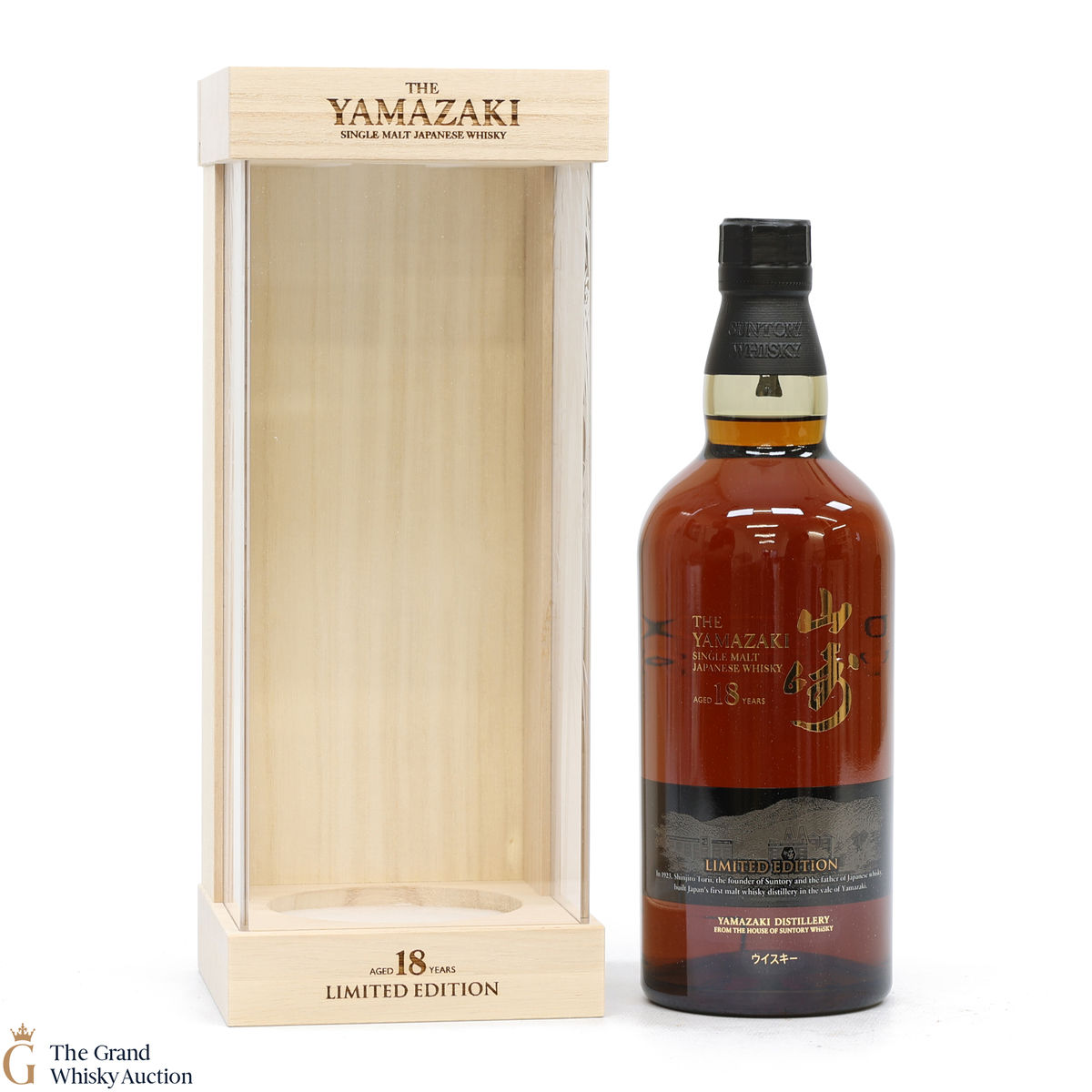 Yamazaki - 18 Year Old Limited Edition