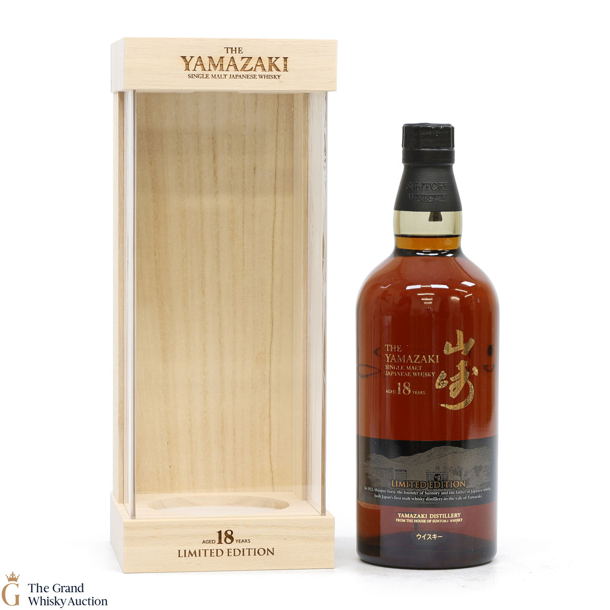 Yamazaki - 18 Year Old Limited Edition
