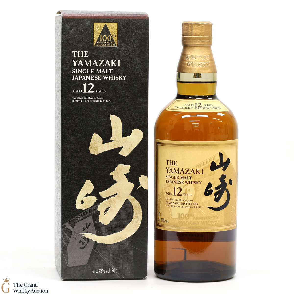 Yamazaki - 12 Year Old - 100th Anniversary Suntory Whisky