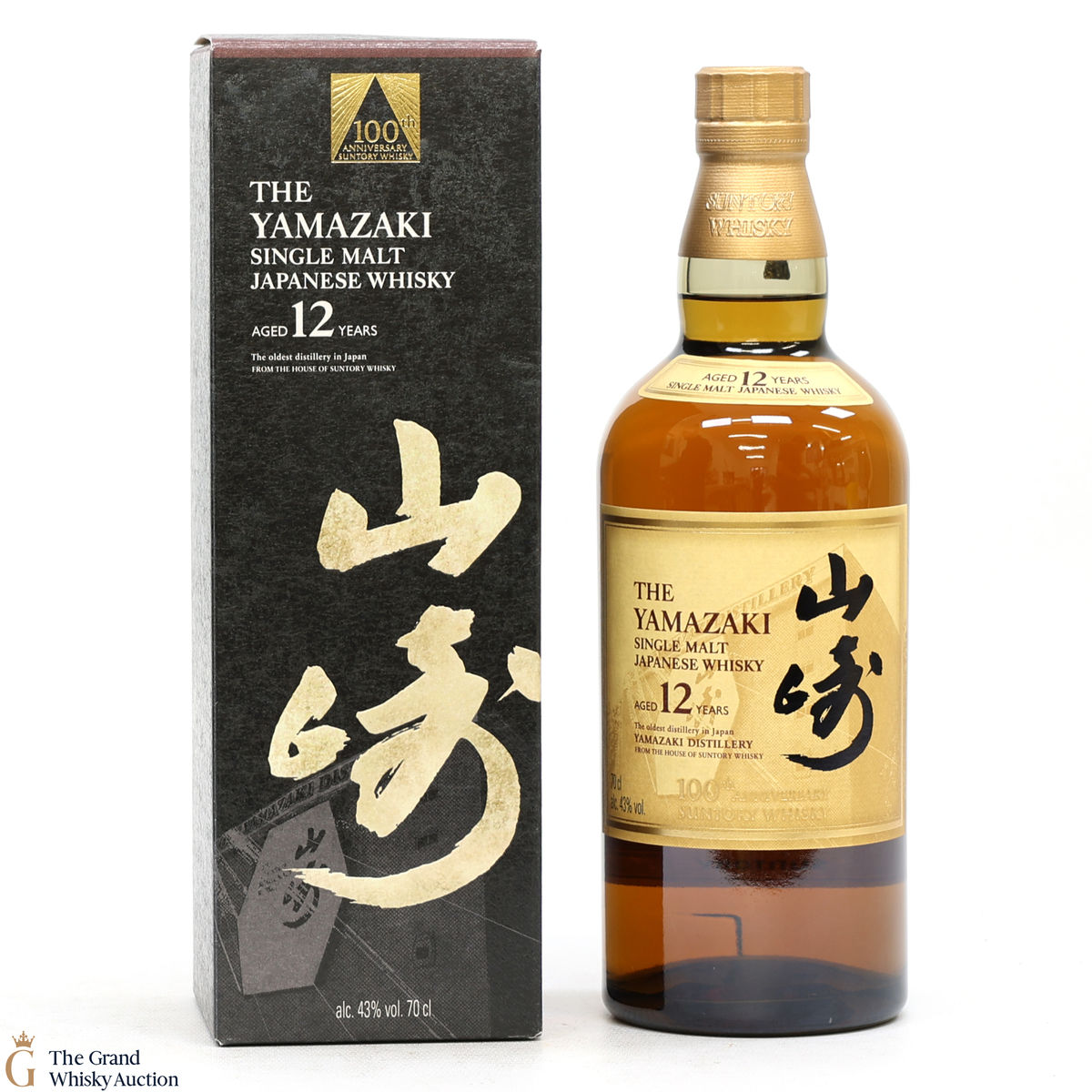 Yamazaki - 12 Year Old - 100th Anniversary Suntory Whisky