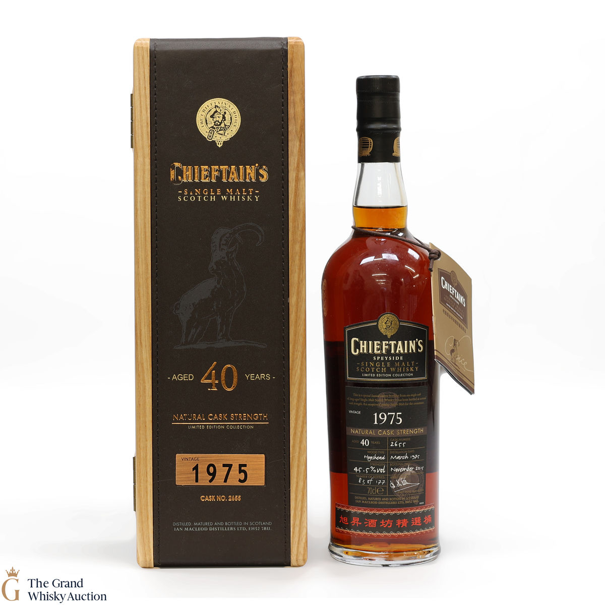 Chieftain's - 40 Year Old 1975 #2655