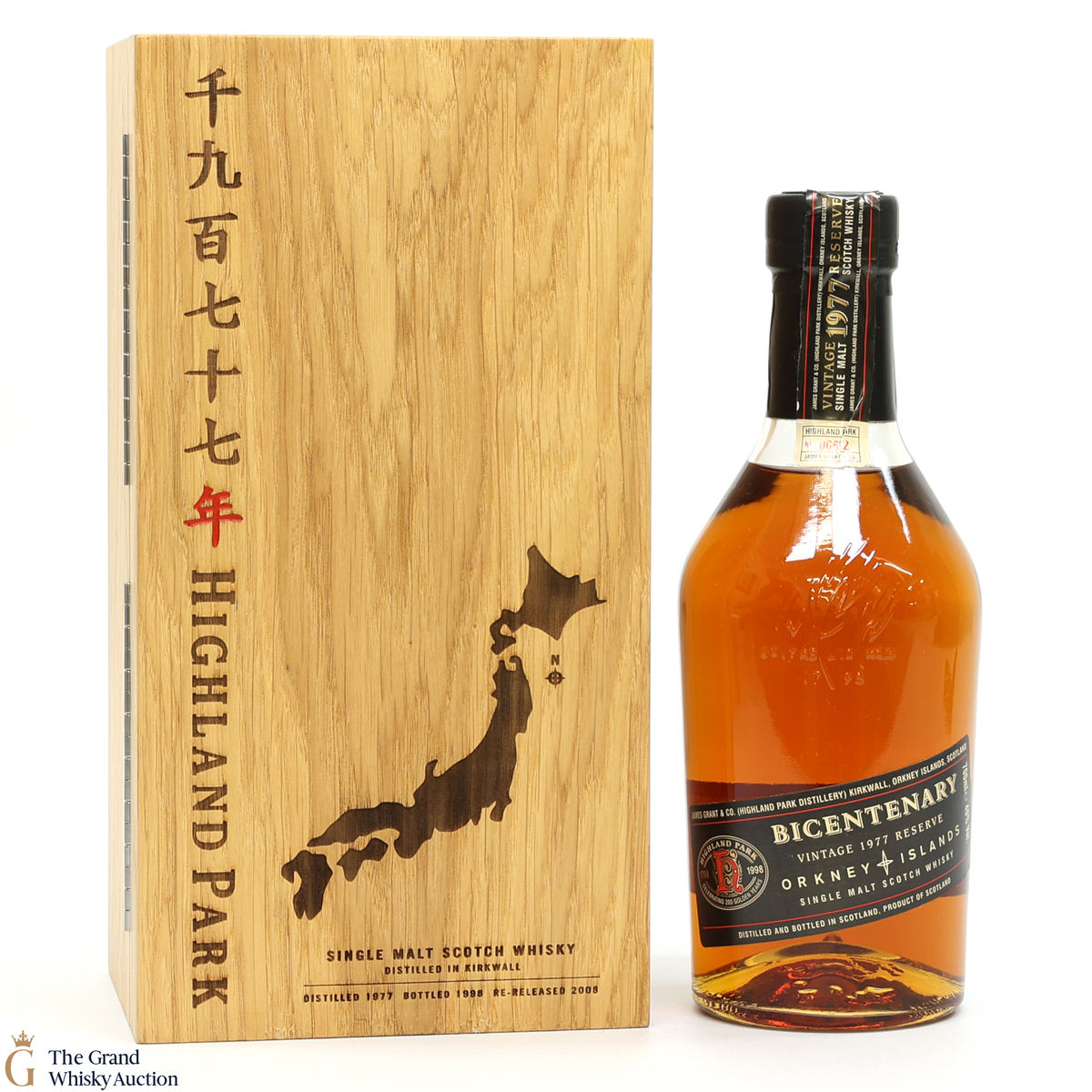 Highland Park - Bicentenary Repatriation Japanese Edition 1977