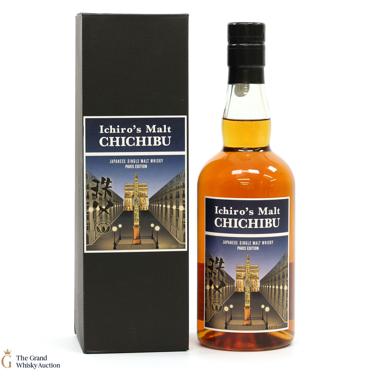 Chichibu - Paris Edition (2020)