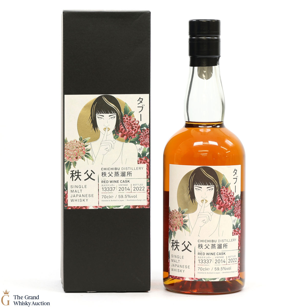 Chichibu - 7 Year Old 2014 - Red Wine Cask #13337 - Speak No Evil - TWE