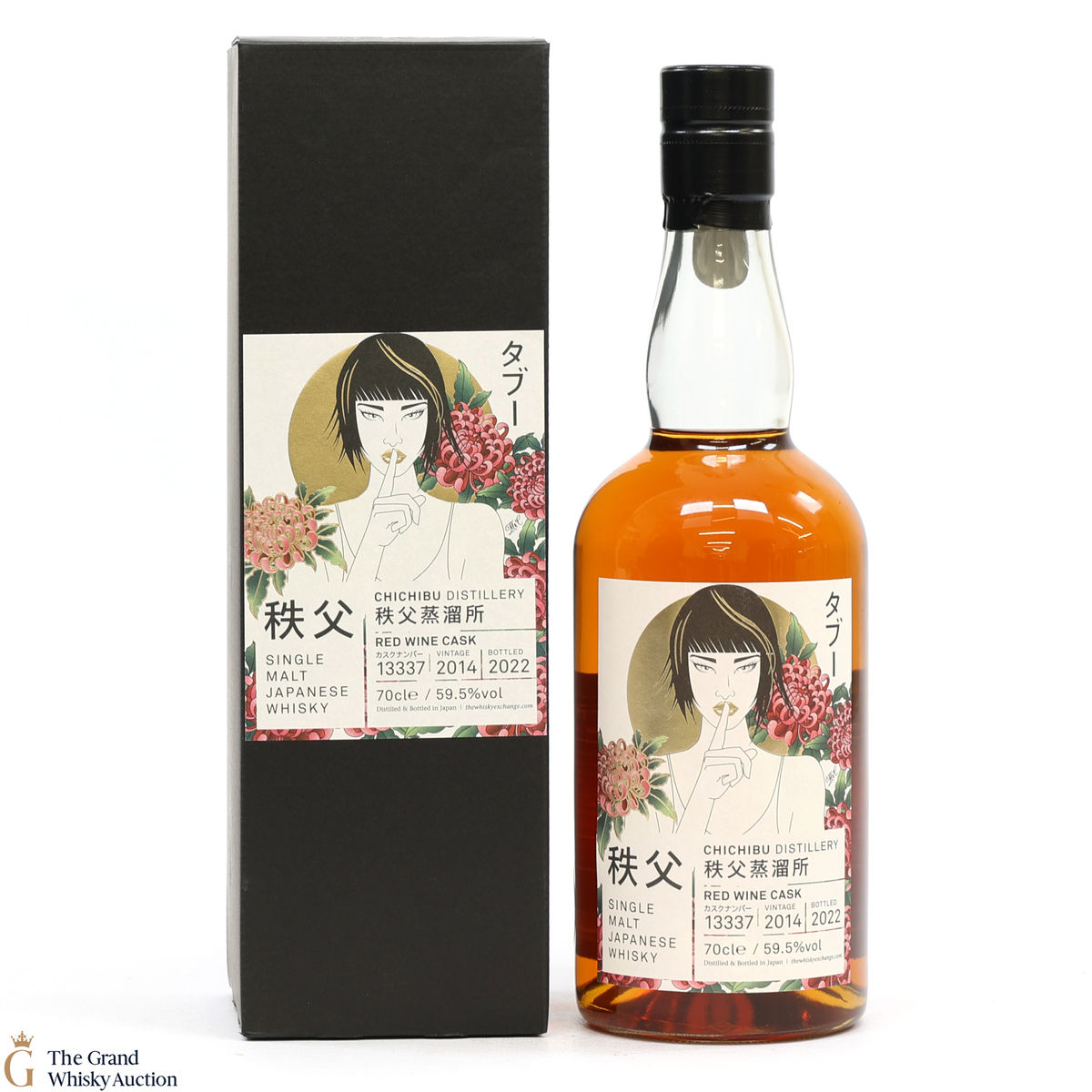Chichibu - 7 Year Old 2014 - Red Wine Cask #13337 - Speak No Evil - TWE