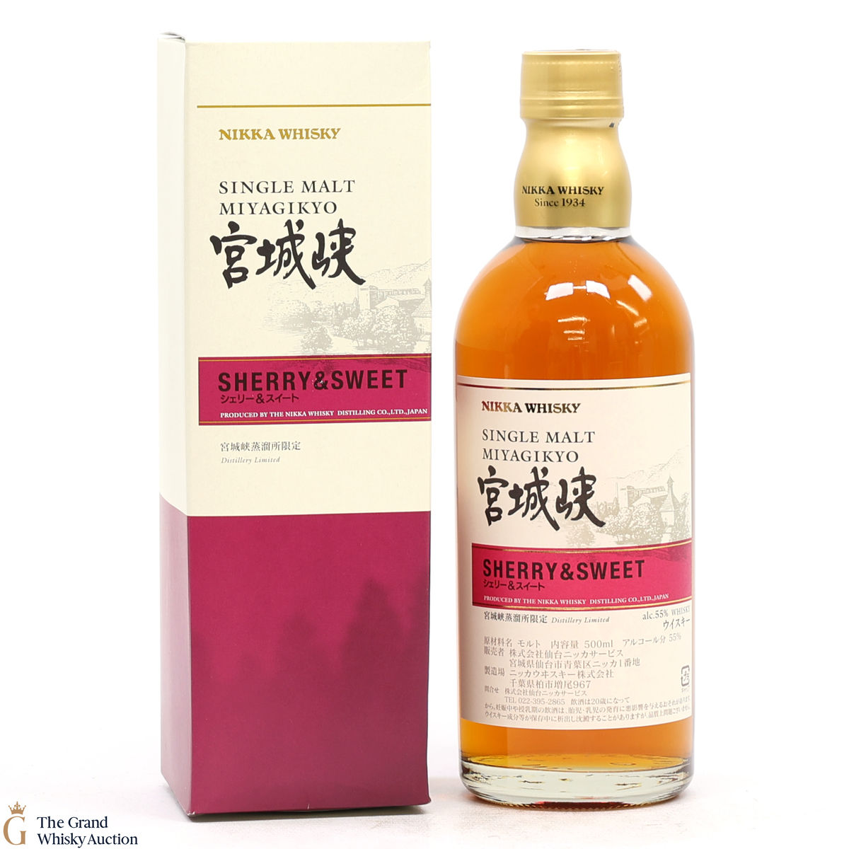 Nikka - Miyagikyo Single Malt - Sherry & Sweet (50cl)