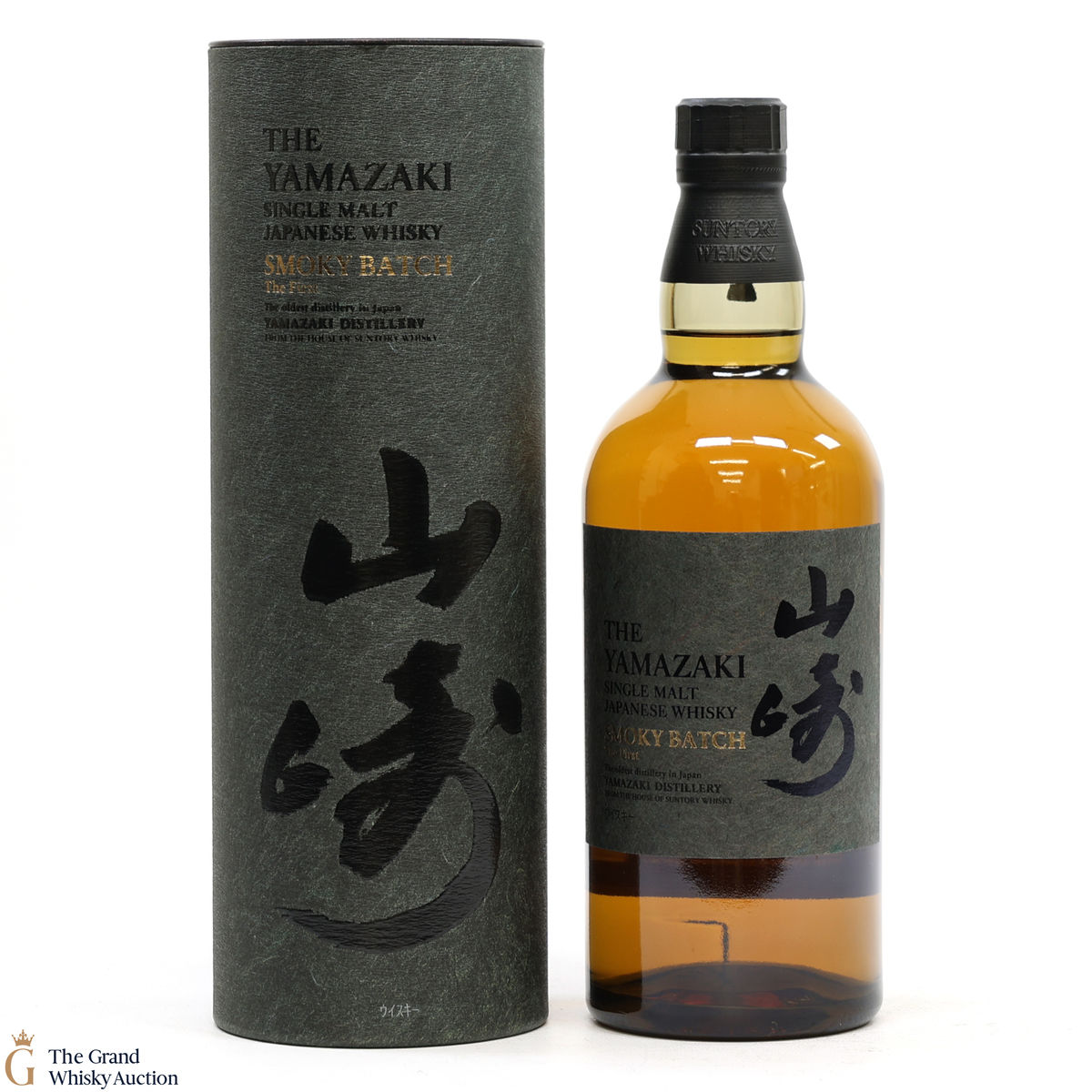 Yamazaki - Smoky Batch The First