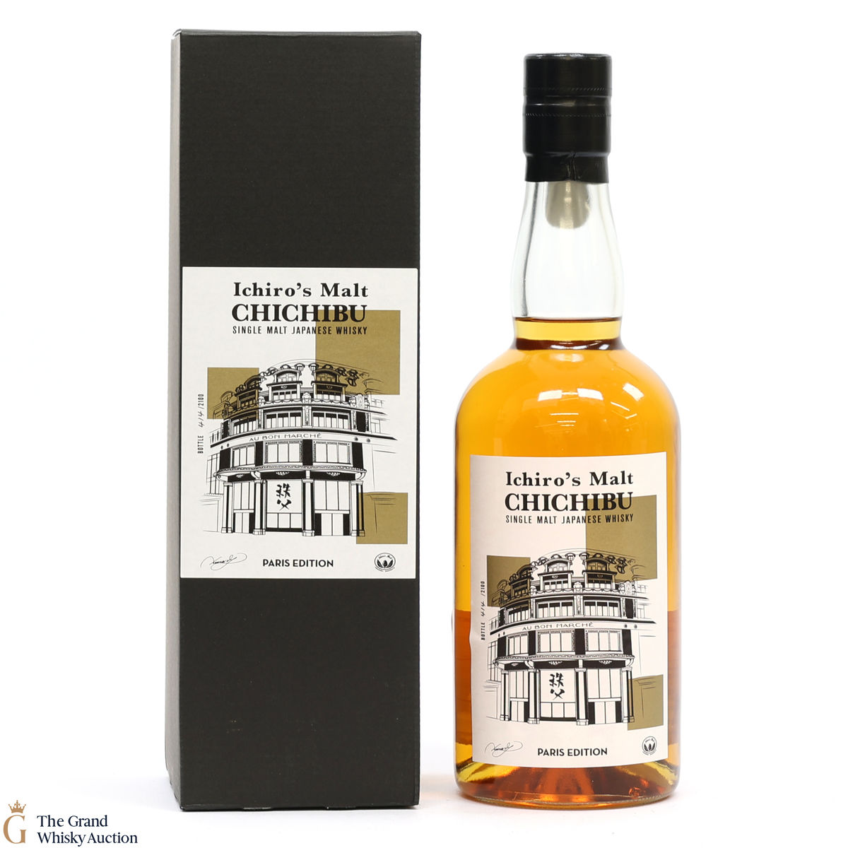 Chichibu - Paris Edition (2023)