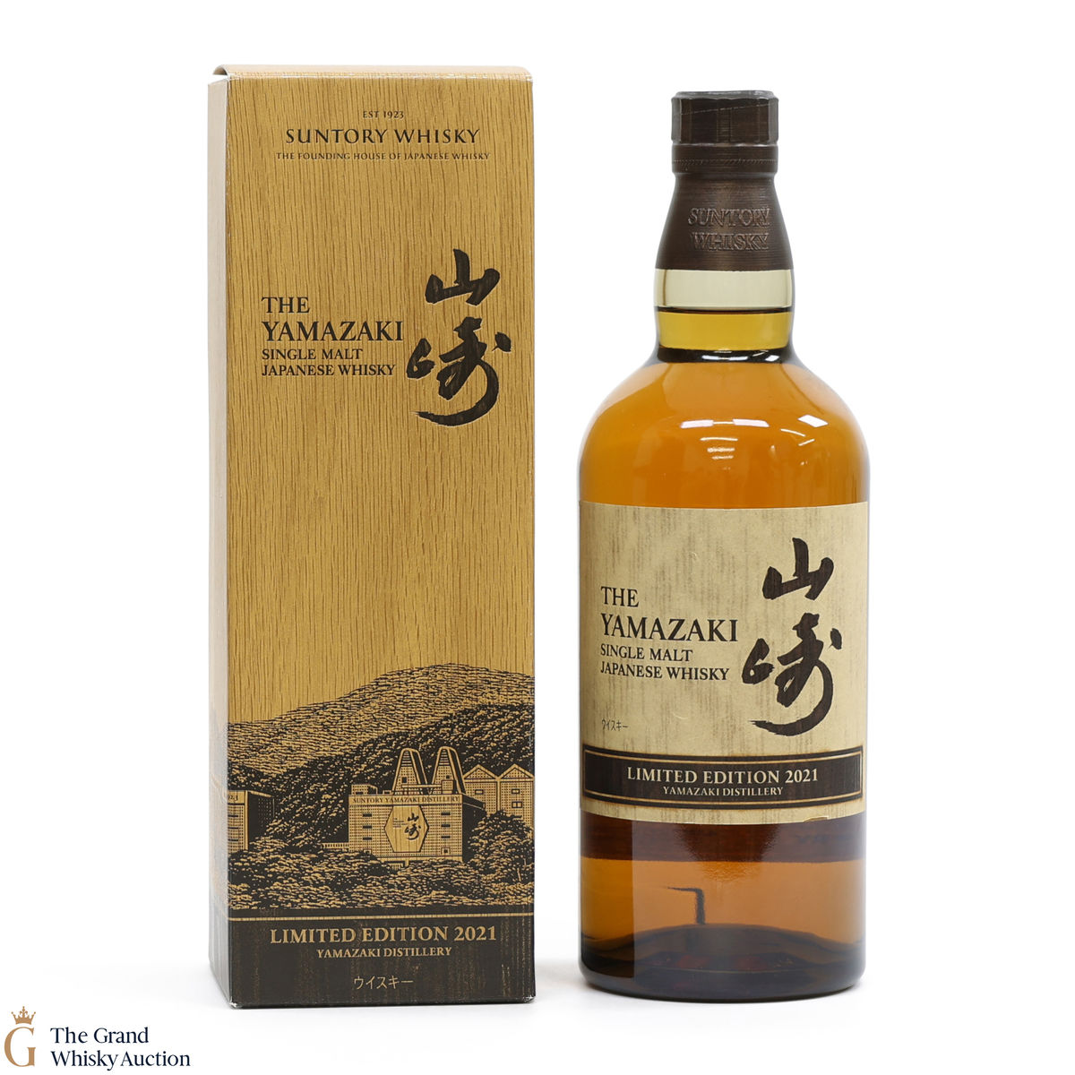 Yamazaki - Limited Edition 2021