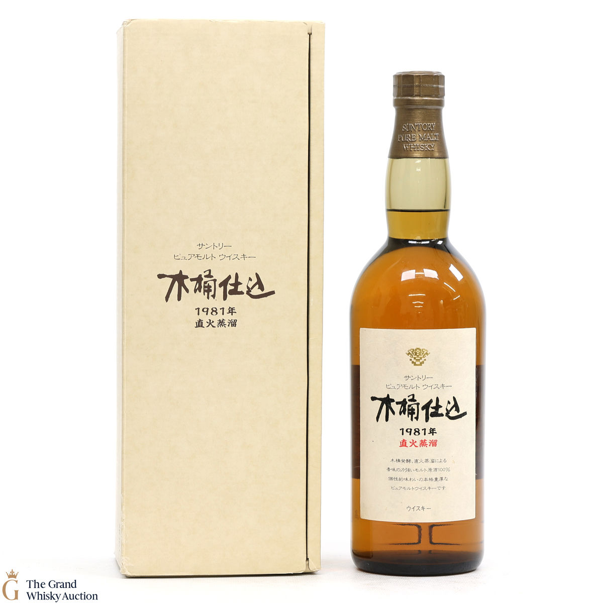 Suntory - 1981 Kioke Shikomi - Pure Malt (75cl)