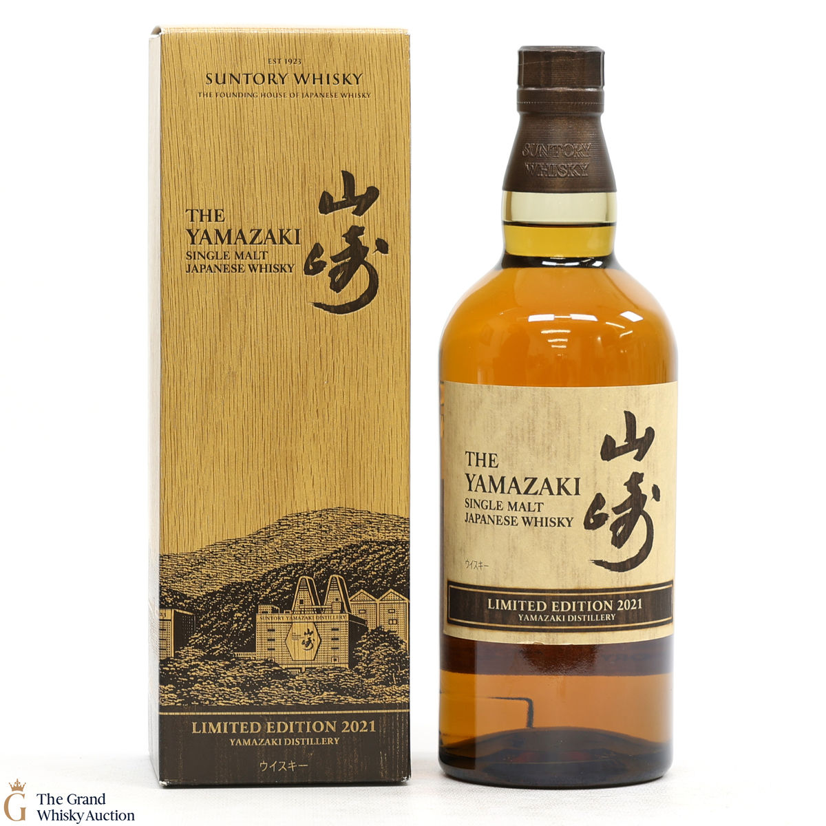 Yamazaki - Limited Edition 2021