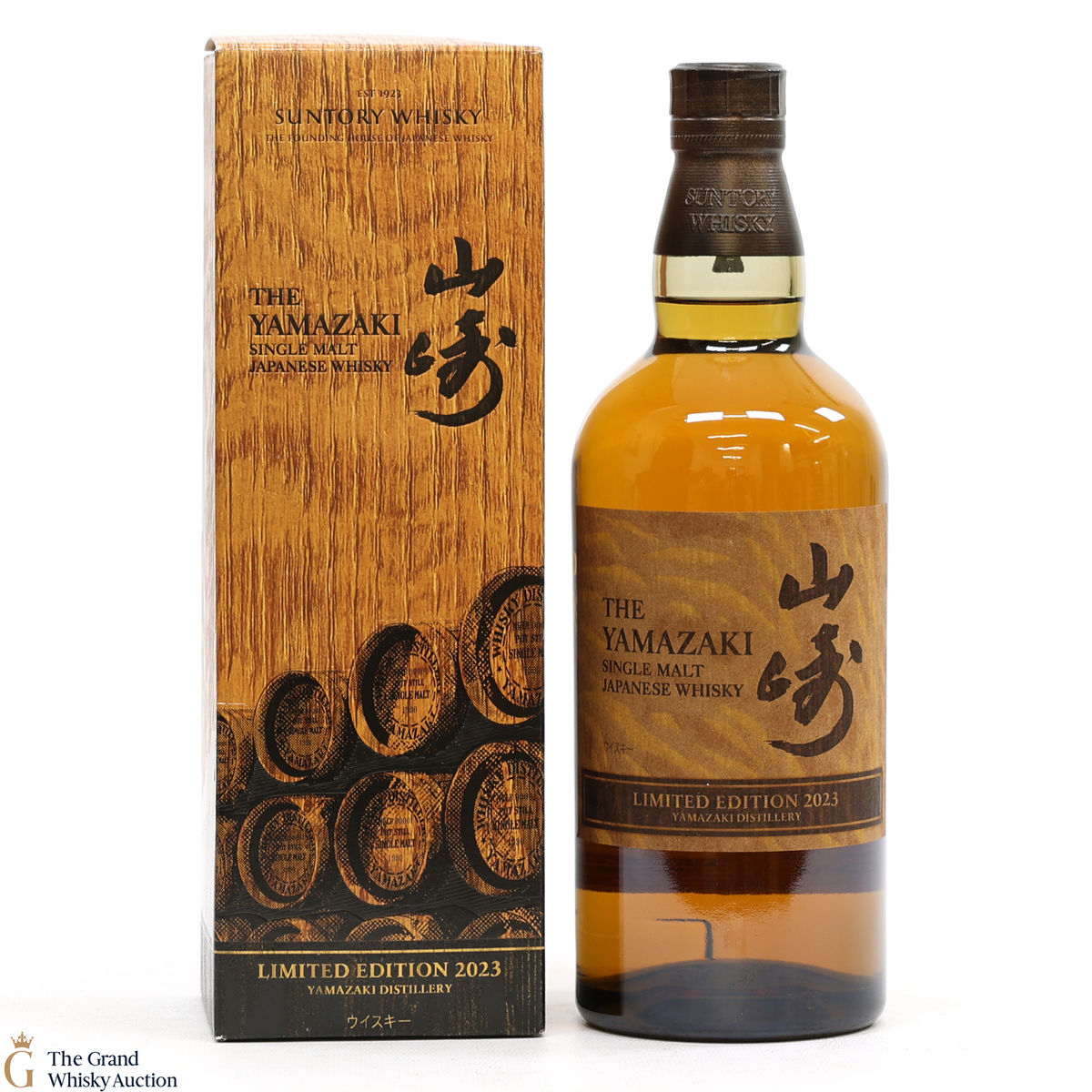 Yamazaki - Limited Edition 2023