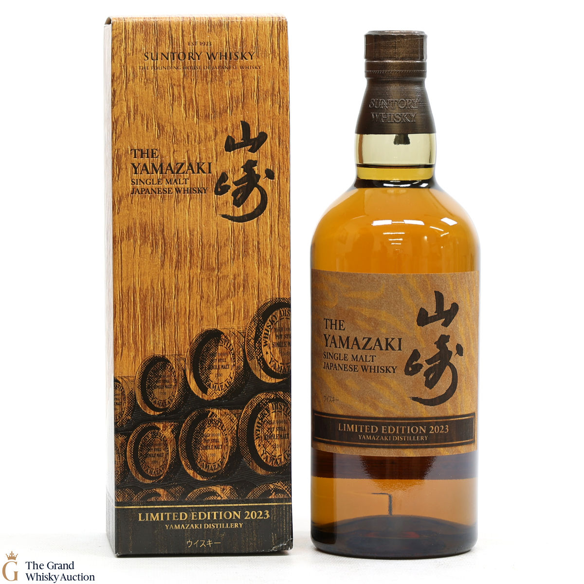 Yamazaki - Limited Edition 2023