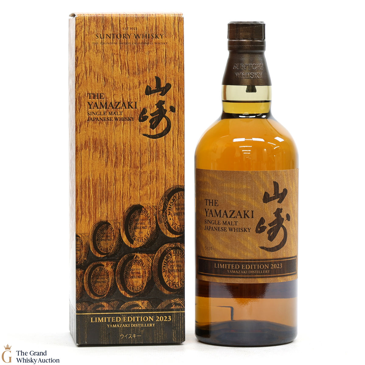 Yamazaki - Limited Edition 2023