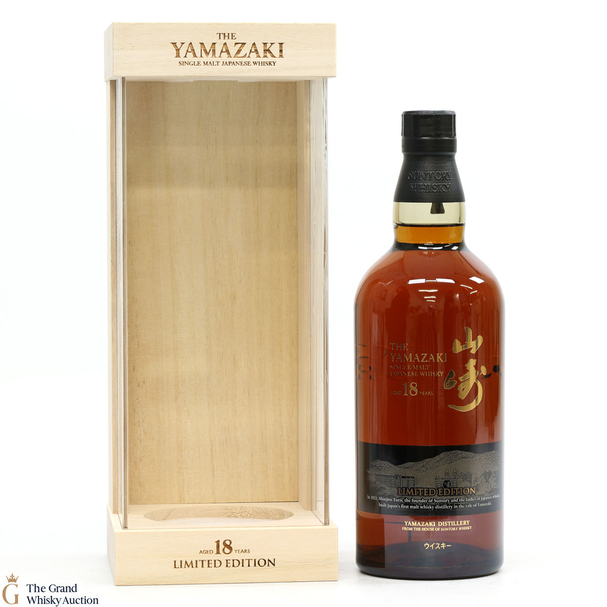 Yamazaki - 18 Year Old Limited Edition