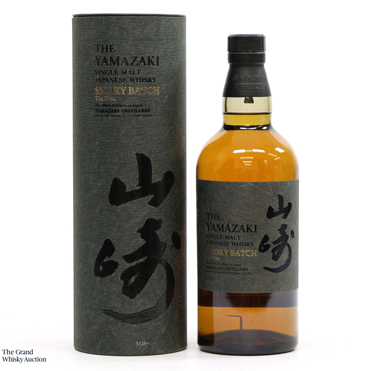 Yamazaki - Smoky Batch The First