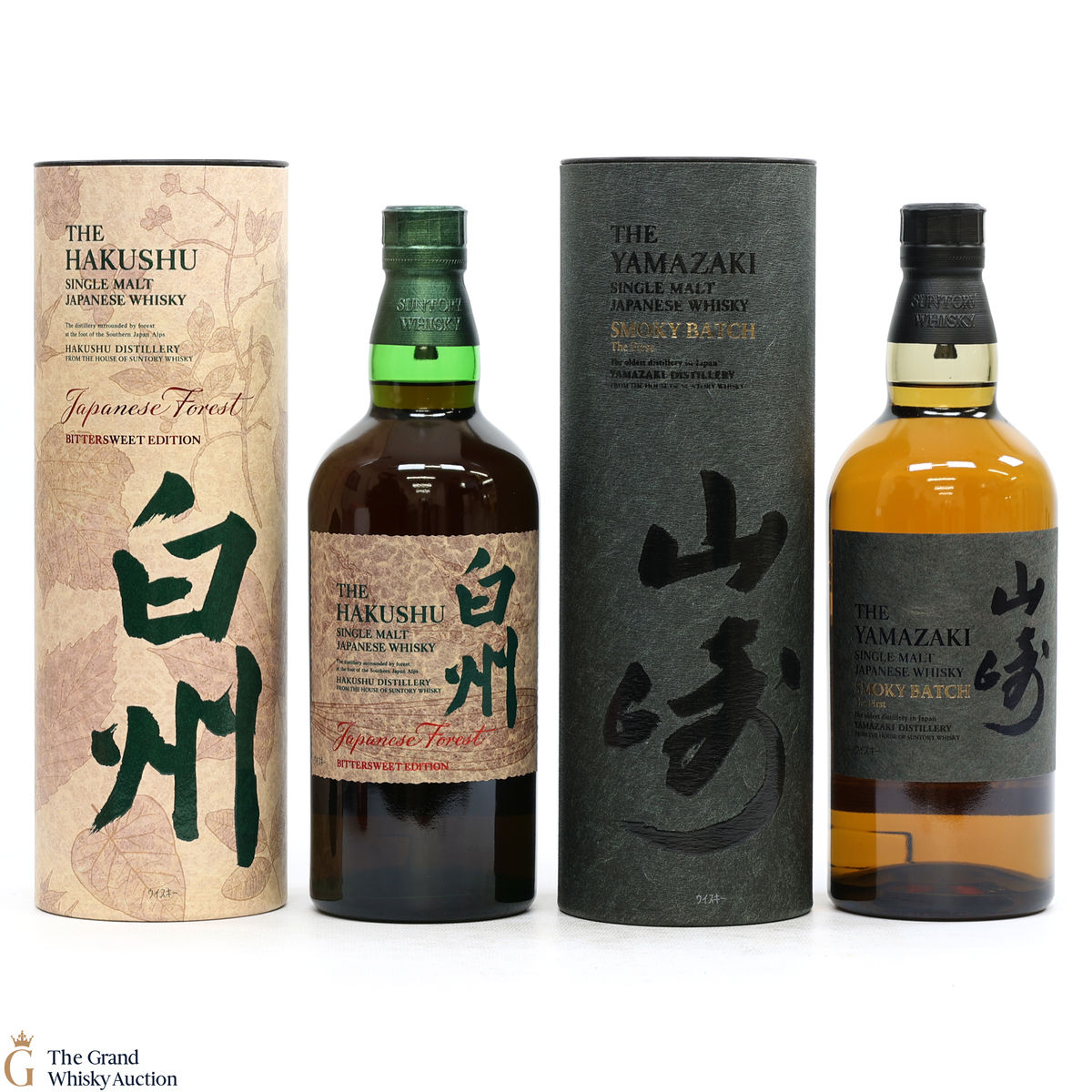 Yamazaki & Hakushu - Smoky Batch The First & Japanese Forest Bittersweet Edition