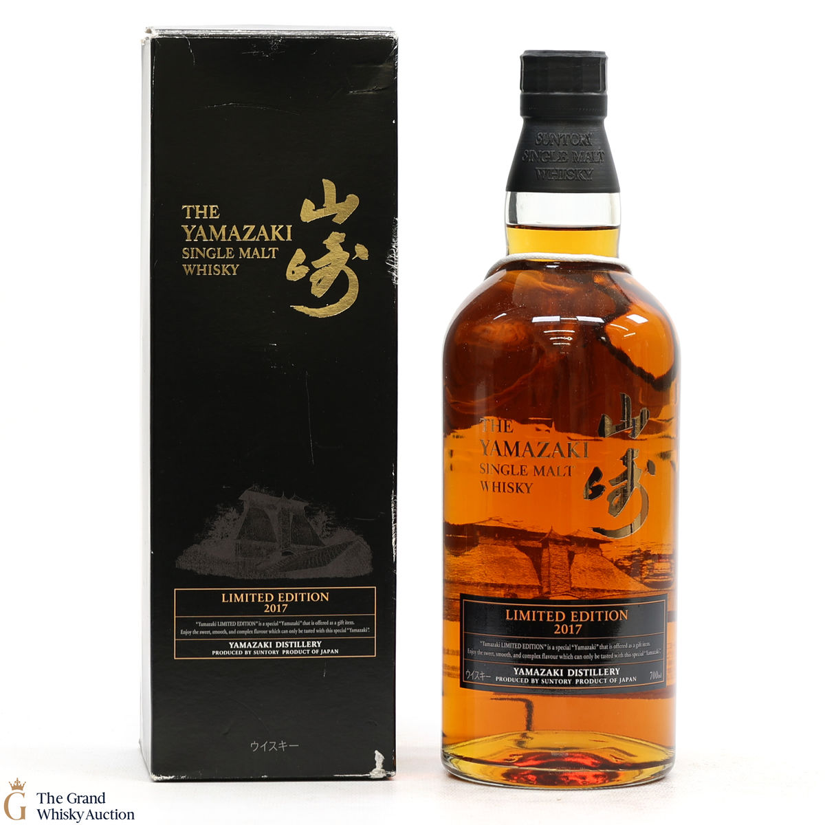 Yamazaki - Limited Edition (2017)
