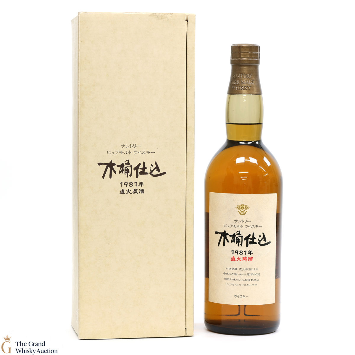Suntory - 1981 Kioke Shikomi - Pure Malt (75cl)