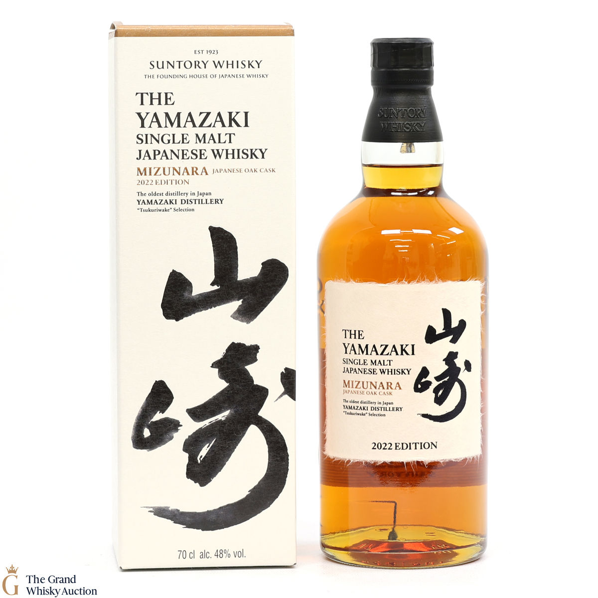Yamazaki - Mizunara - 2022 Edition