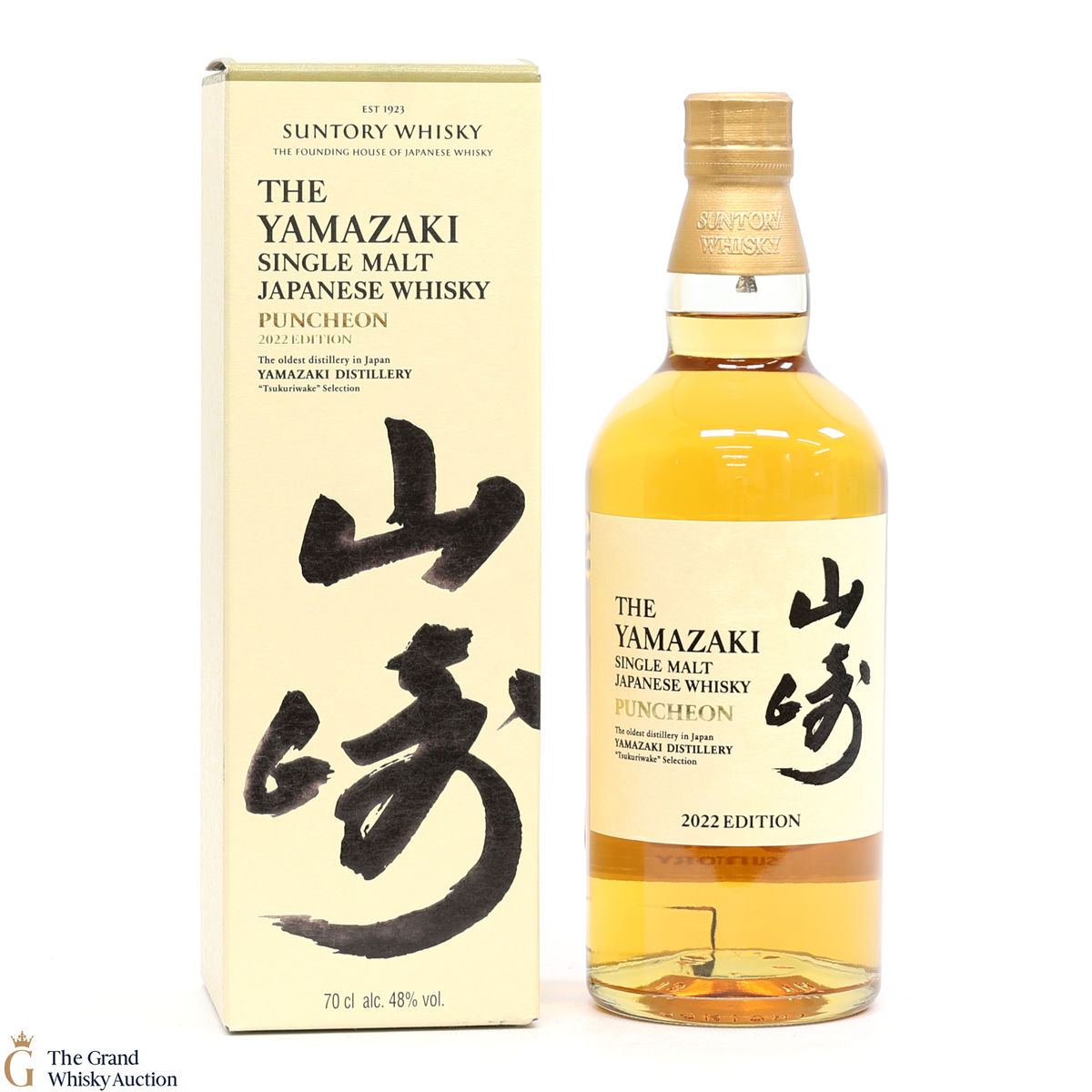 Yamazaki - Puncheon - 2022 Edition