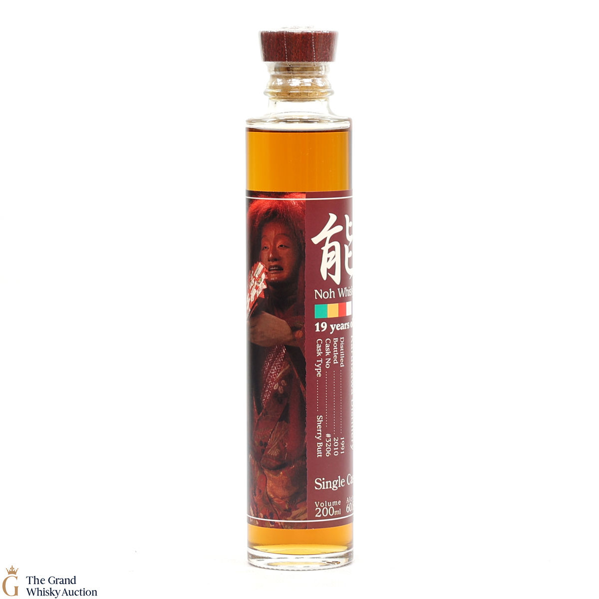Karuizawa - 19 Year Old 1991 - Single Cask #3206 (20cl)