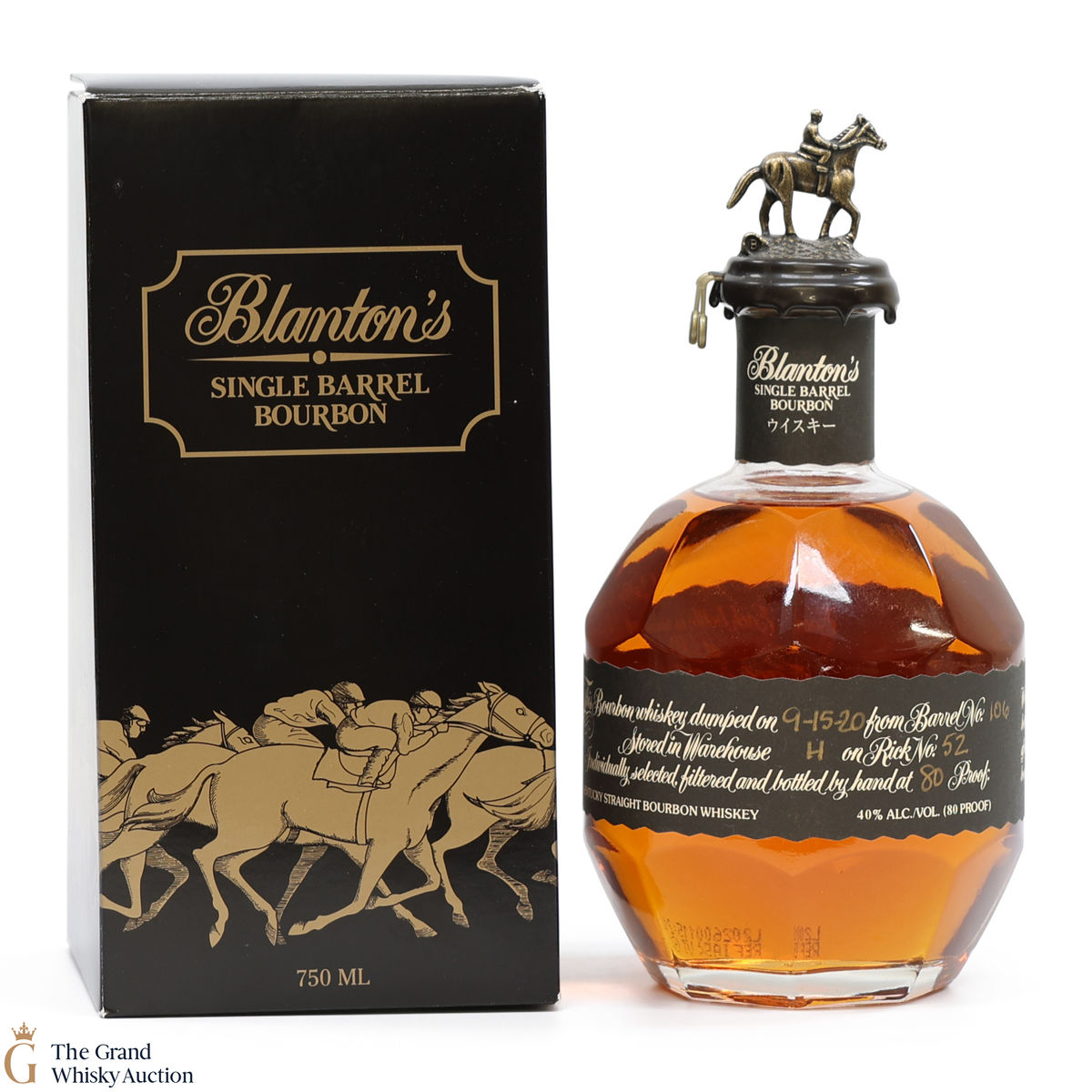 Blanton's - Single Barrel Black Label Dumped 2020 / Japanese Import (75cl)
