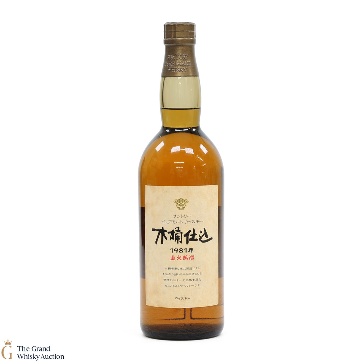 Suntory - 1981 Kioke Shikomi - Pure Malt (75cl)