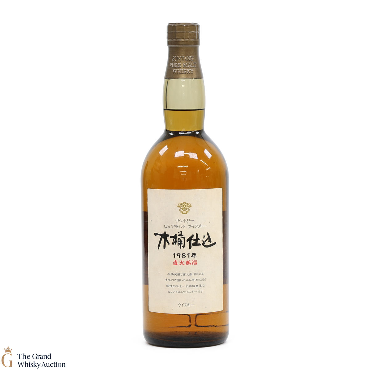 Suntory - 1981 Kioke Shikomi - Pure Malt (75cl)