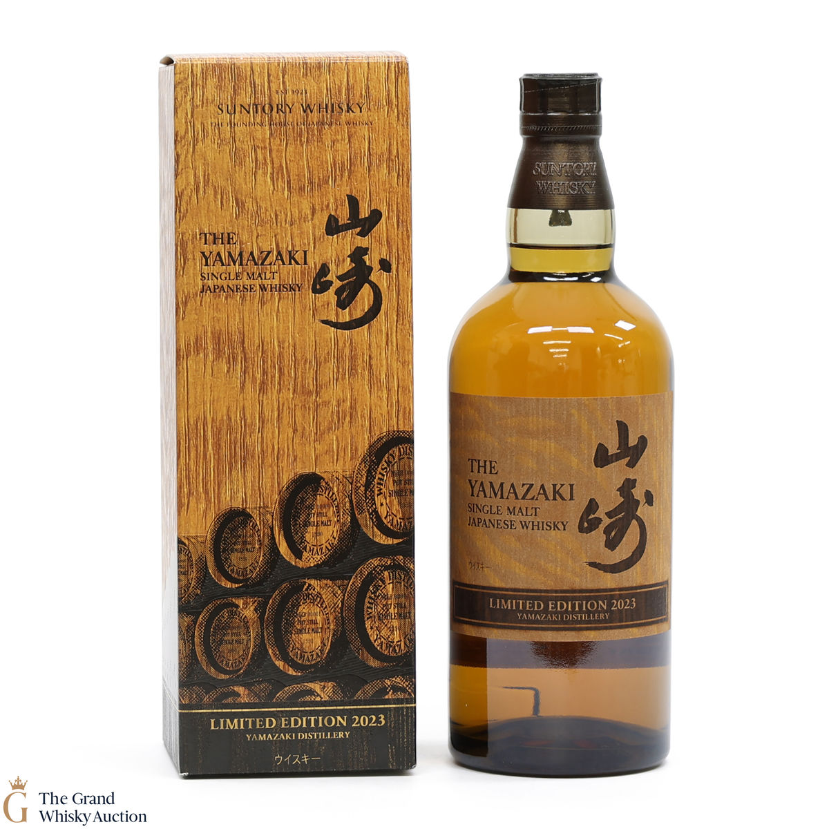 Yamazaki - Limited Edition 2023